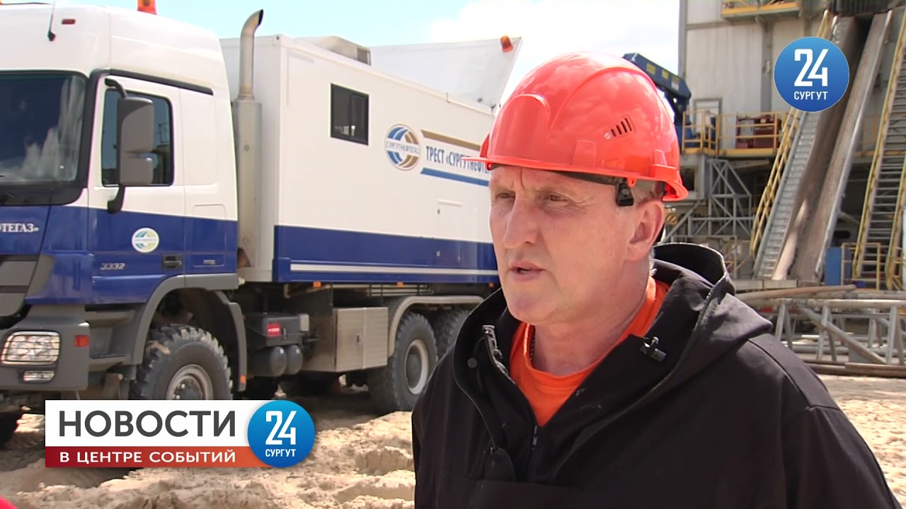Геофизики - залог успеха. Сургунефтегаз - компания года в Югре