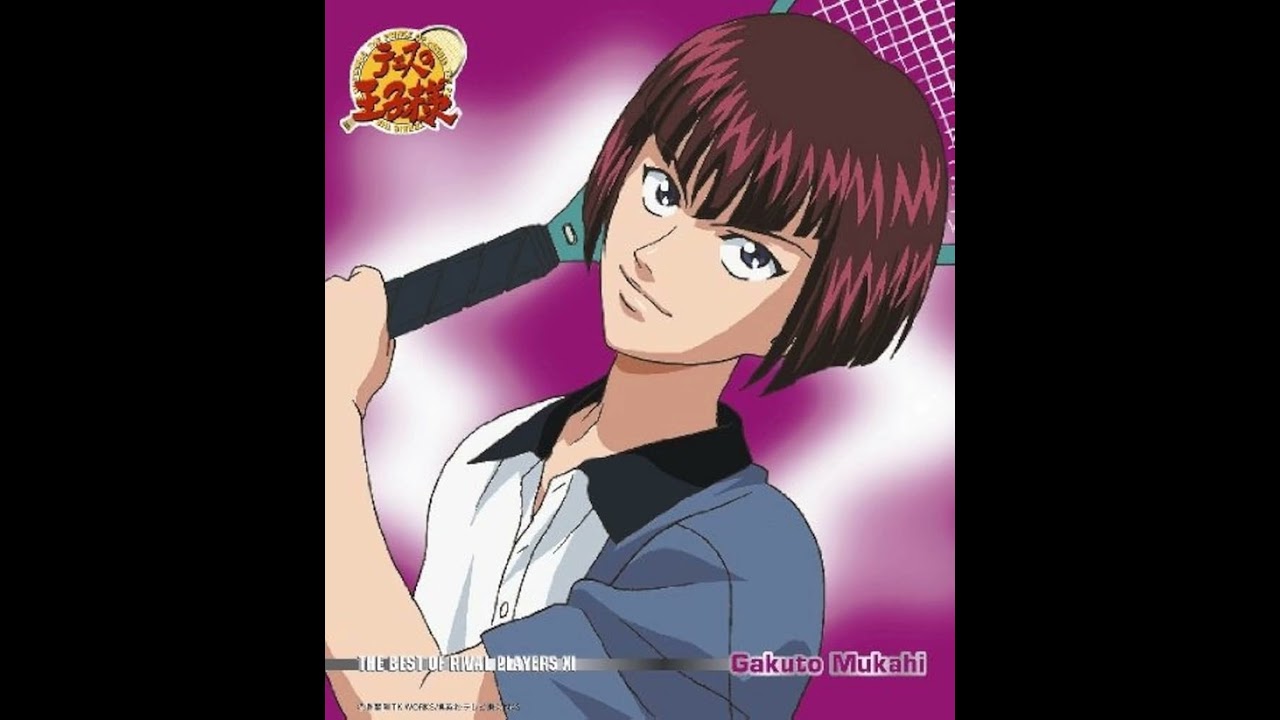 DA・DA・DA [向日岳人(CV.保志総一朗)] CD音源