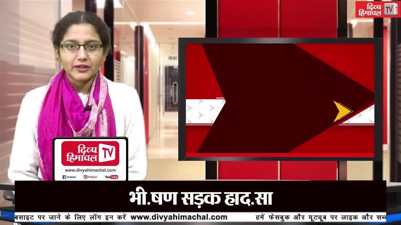 इंसानियत शर्मसार: कांगड़ा में पोटली में लिपटा मिला श.व