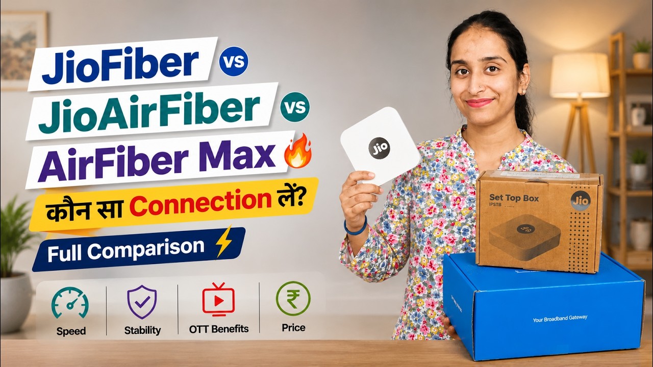 JioFiber vs JioAirFiber vs AirFiber Max 🔥 Which Connection Should You Choose? | Full Comparison -...
