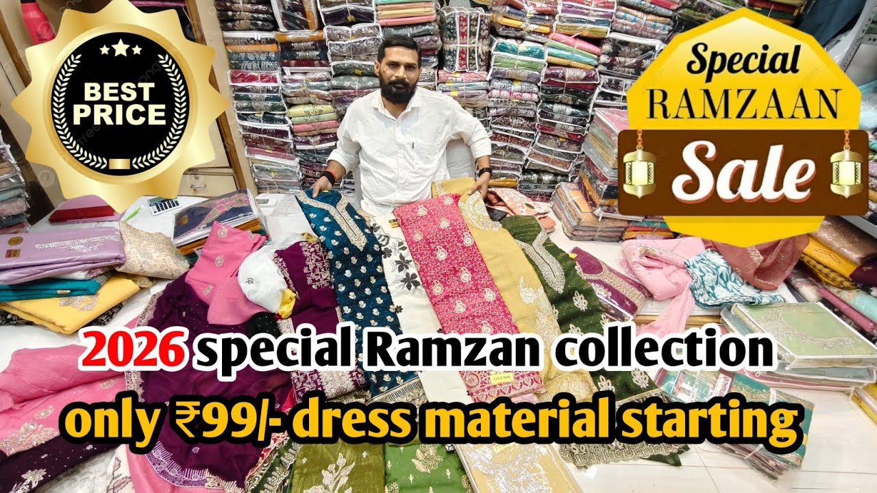 रमजान स्पेशल सूट // SUIT WHOLESALE MARKET IN SURAT, COTTON SUIT WHOLESALE MARKET IN SURAT