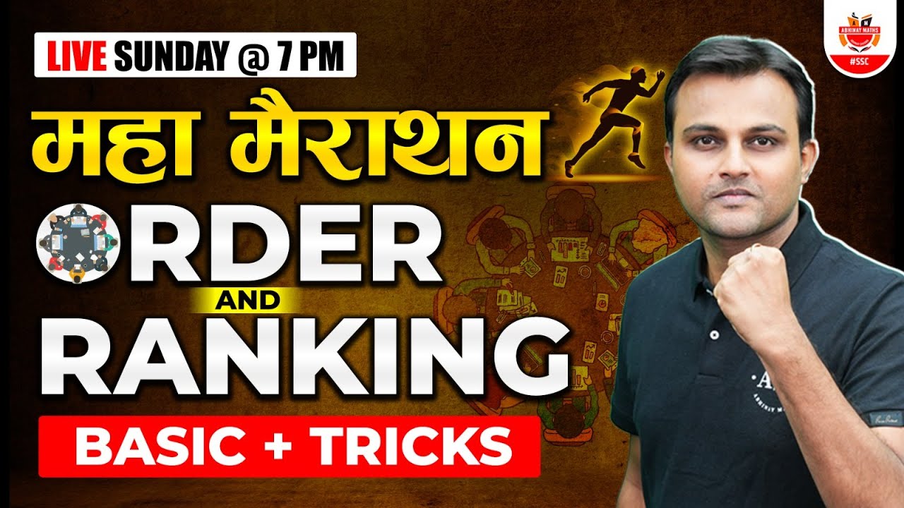 Reasoning for SSC CGL CHSL MTS | Order & Ranking In One Class | Reasoning Marathon By Akash Sir