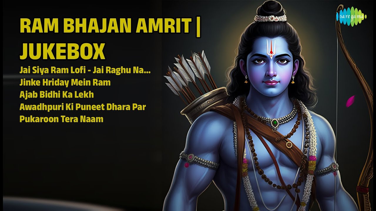 राम भजन अमृत | Raahi Songs | Jai Siya Ram Lofi  Jai Raghu Nandan Jai Siyaram