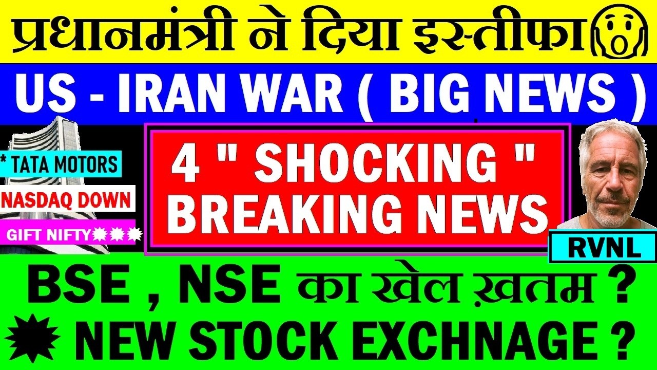 Nasdaq CRASH🔻🔴Gift Nifty🚀🔴RVNL🔴BEL🔴CRED🔴Calcutta Stock Exchange🔴NSE IPO🔴Tata Motors🔴UK PM Resign🔴SBI
