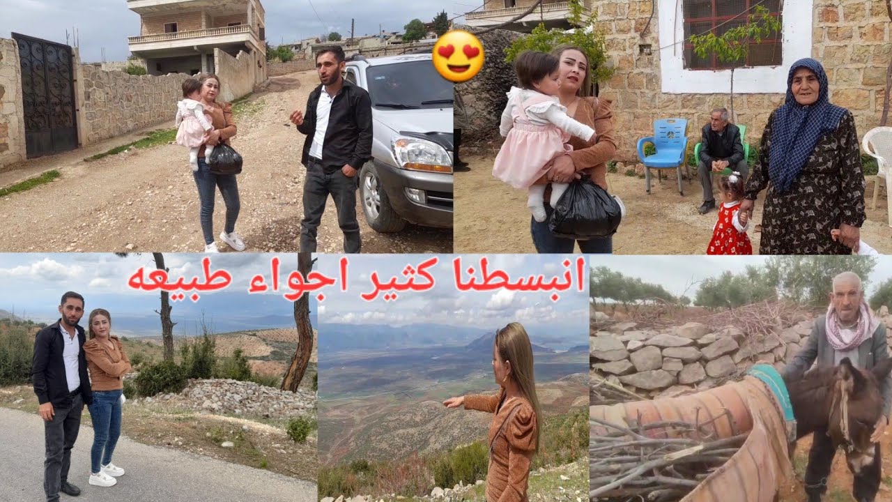 رحنا زيارة على بيت خطيب أخت روشان ضيعة ميدونو// أجواءها يجنن😍♥️