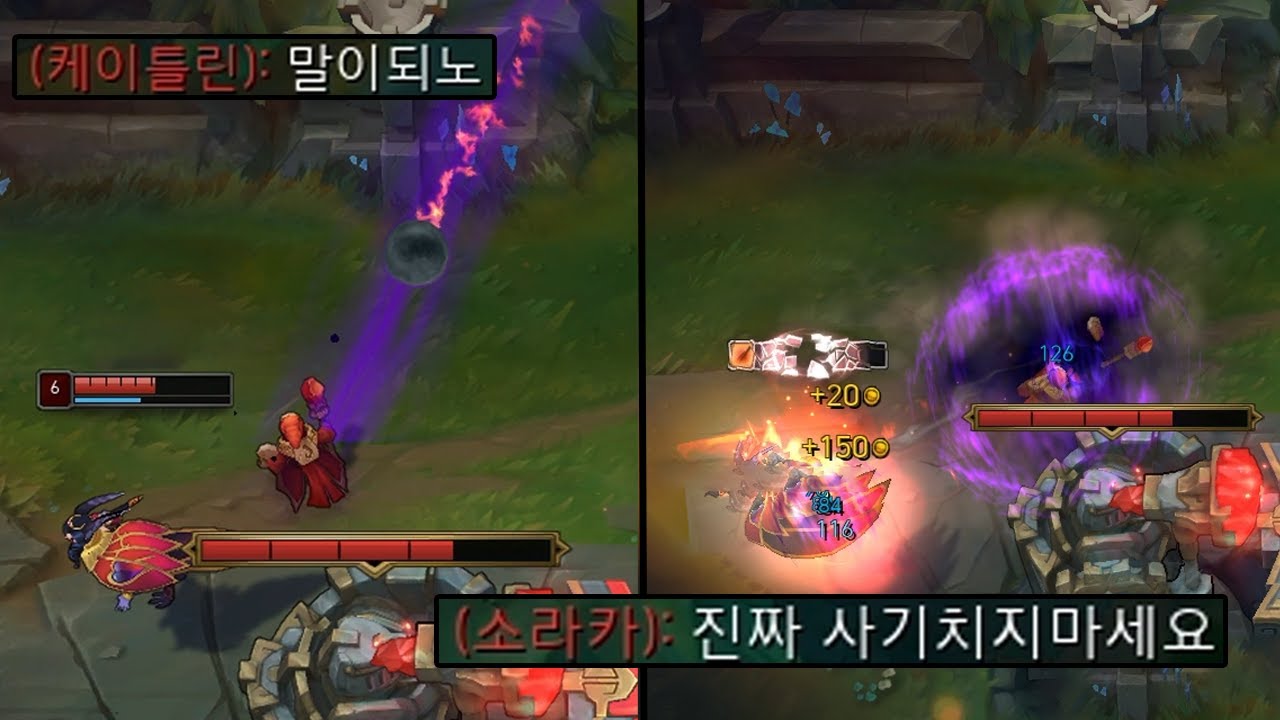 상대팀 원딜 탈주시키는 메테오 미스포츈