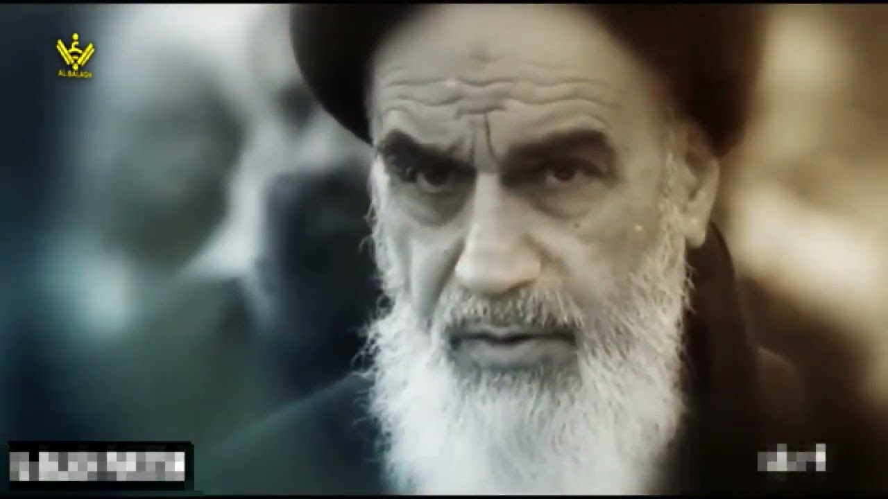 Woh oaj-e-adab, ilm ka miyaar Khomeini/وہ اوجِ ادب  علم کا معیار خمینی/Woh qasr-e-wafa, aahani ...