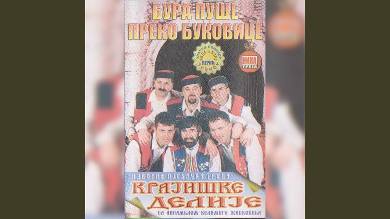 Ne brini se djede moj