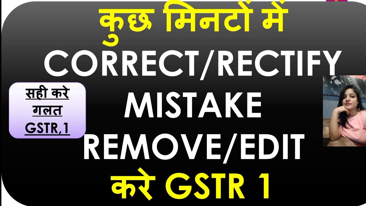 HOW TO RECTIFY/EDIT/REMOVE IN GSTR1