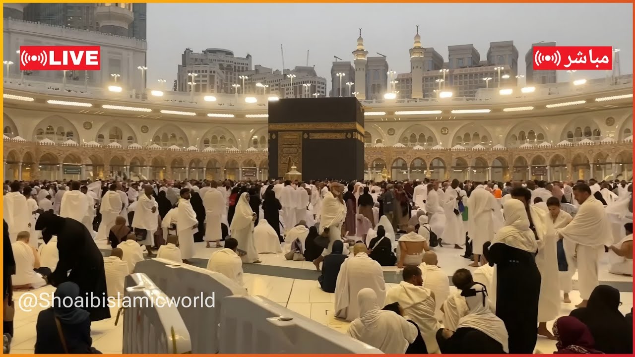 🔴 Makkah Live مكة مباشر | الحرم المكي مباشر | قناة القران الكريم السعودية مباشر | مكه المكرمه مبا