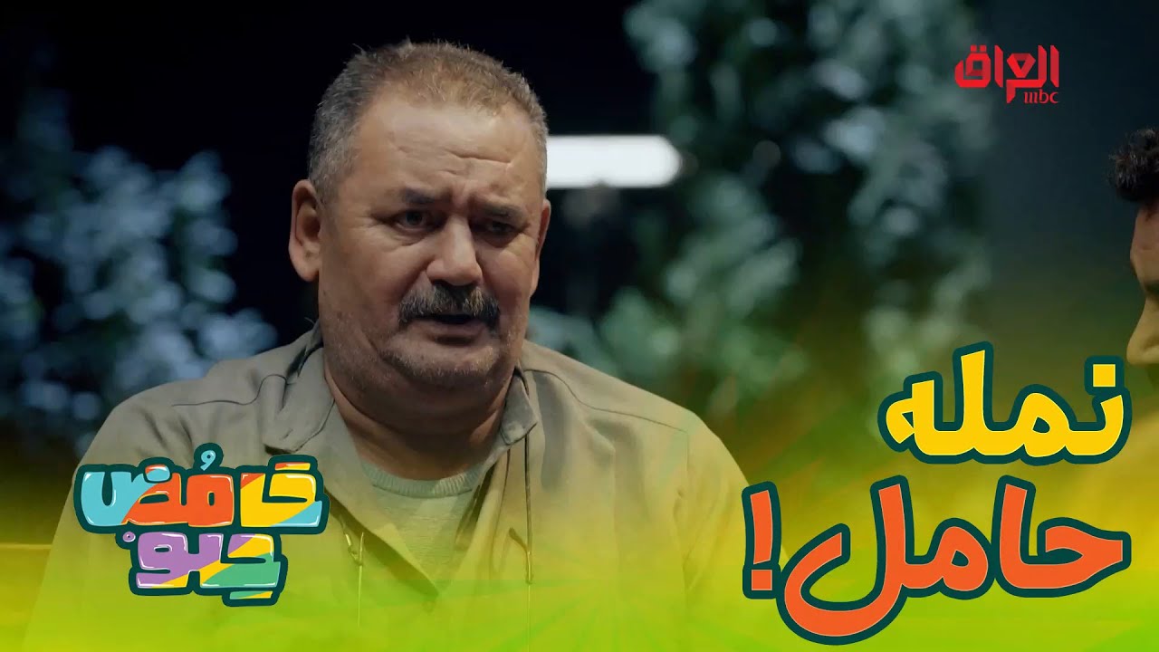 مول الحارثية هذا مو بيت نمل