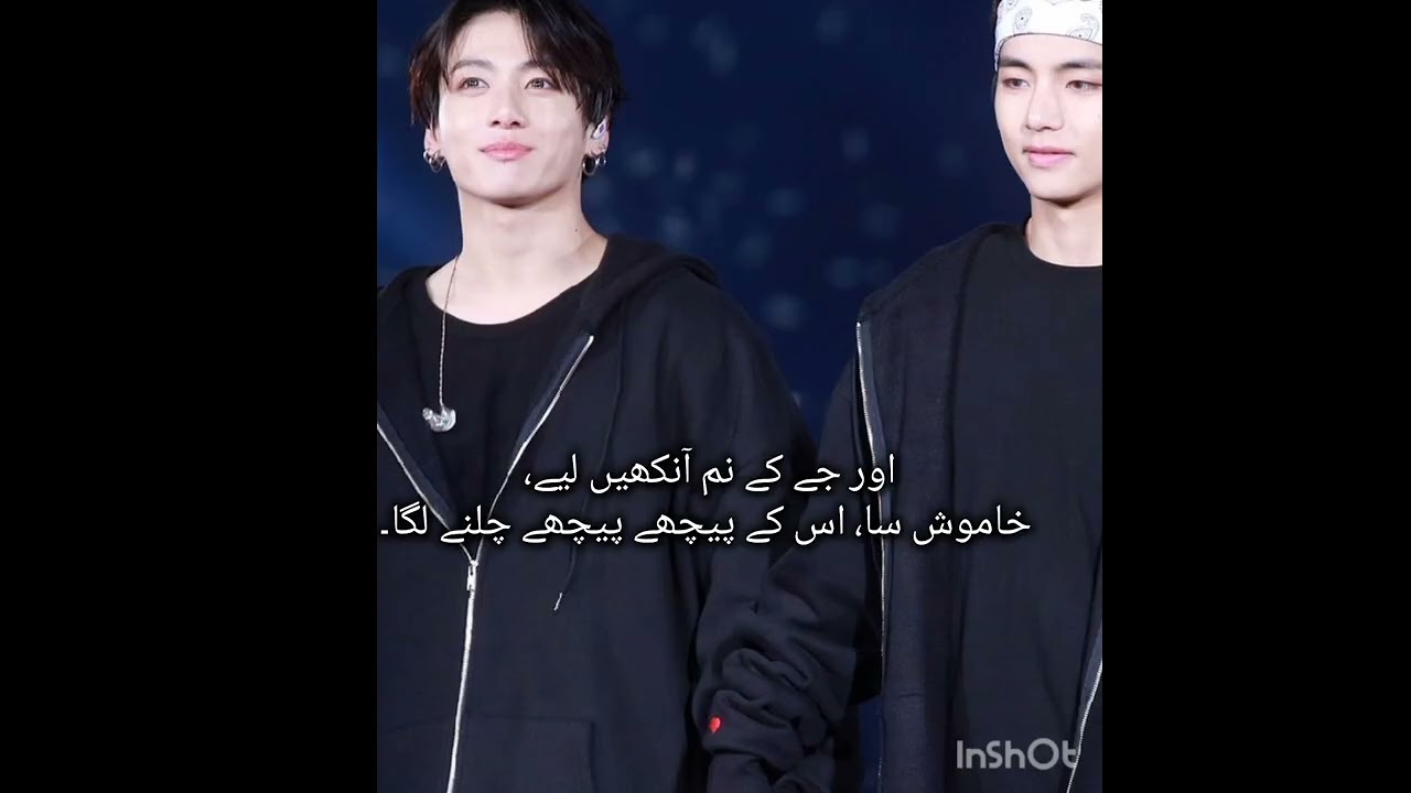 Deewangi #taekookff #topjkbottomtae #vkookff #writer:Eman