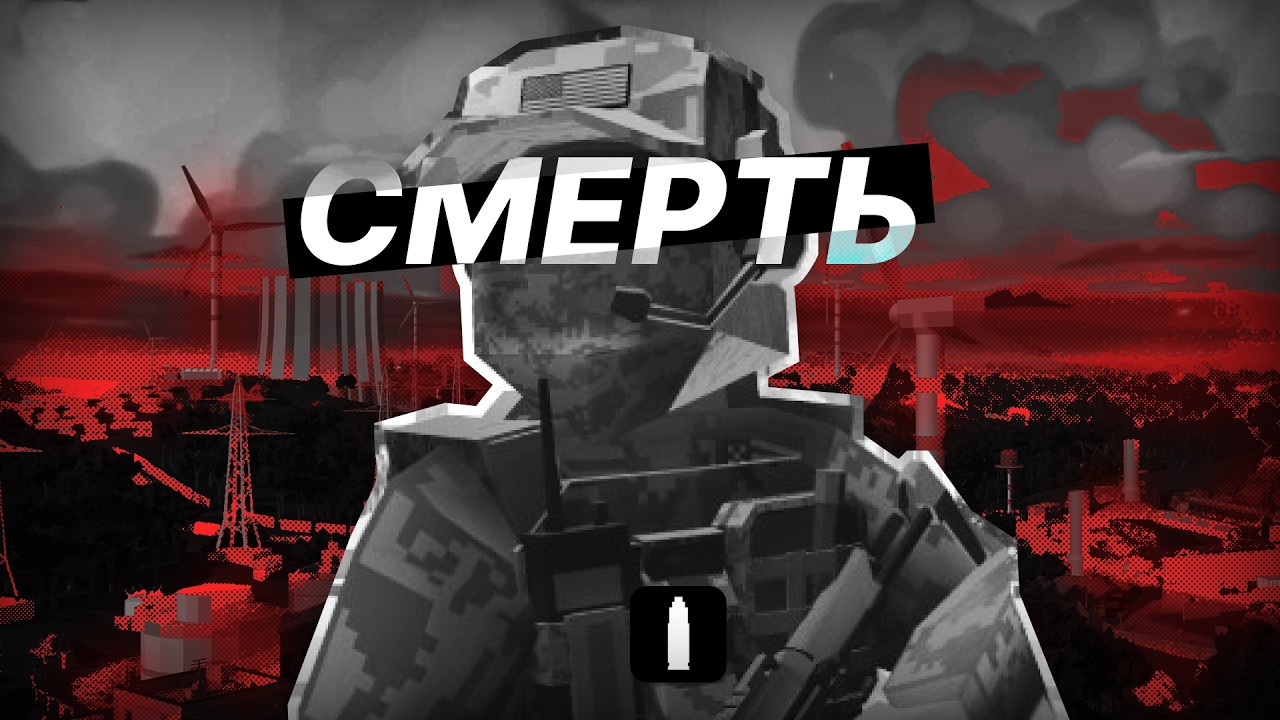 Последний вздох BattleBit Remastered.