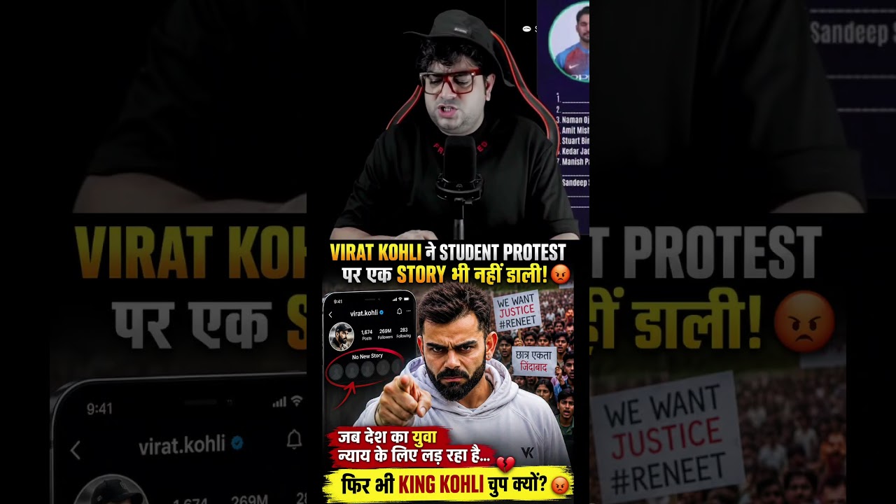 Why Virat Kohli stayed silent on the student protests 🥵 #viratkohli #bcci #trending #studentprote...