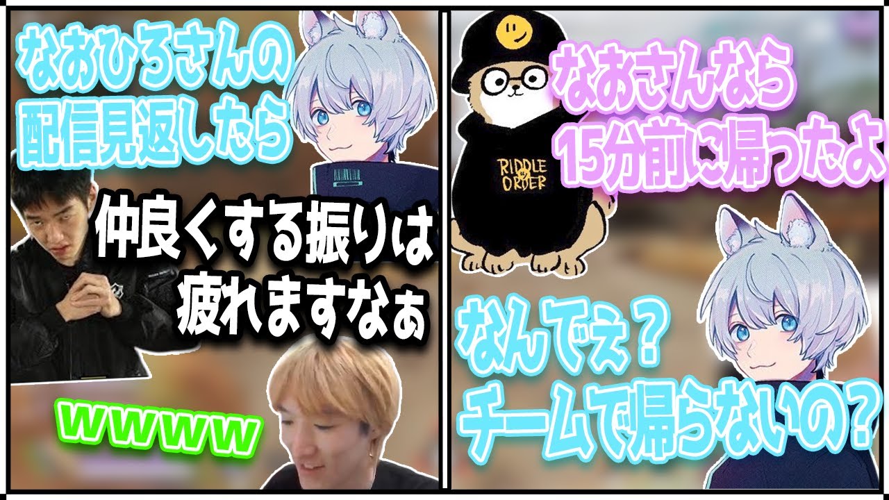 【APEX】YukaFが体験したnaohiro21の驚異すぎるエピソード【ゆきお/456/切り抜き】