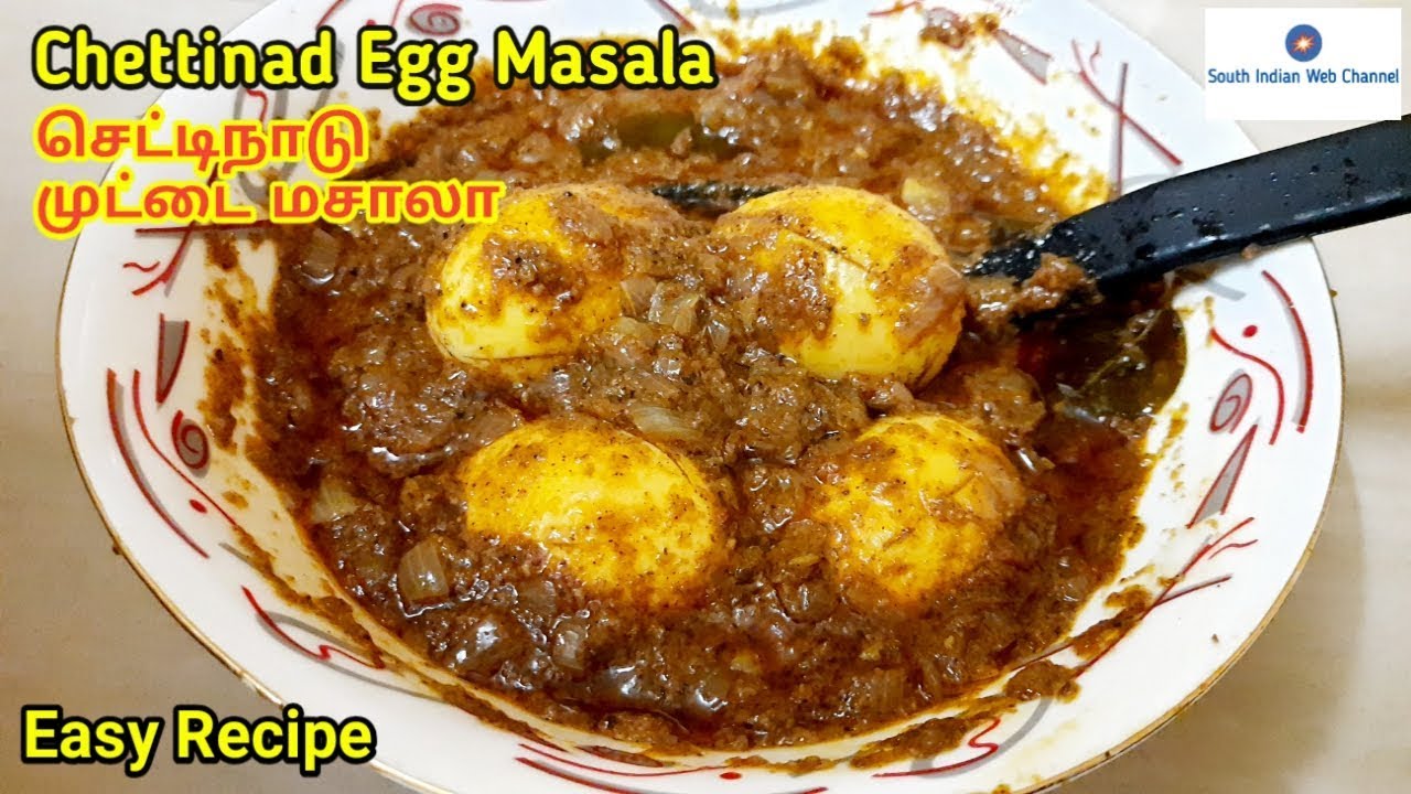 செட்டிநாடு முட்டை மசாலா செம்ம சுவையாக செய்வது எப்படி | Chettinad egg masala in Tamil | egg recipe