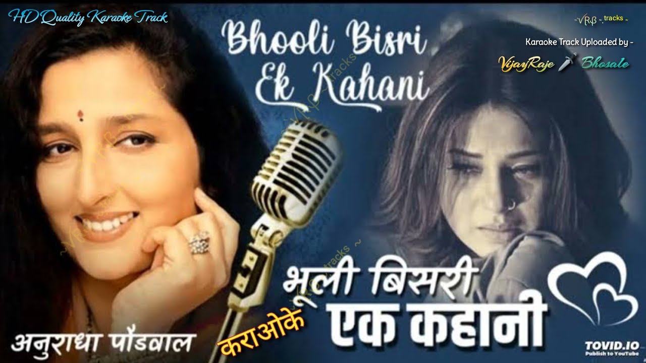 Bhooli Bisari Ek Kahani | Karaoke Track | भूली बिसरी एक कहानी