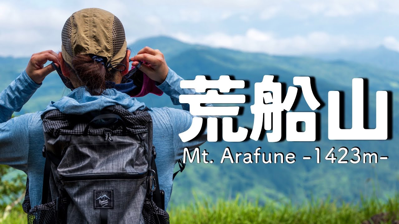 【登山】断崖絶壁の荒船山！ゆる登山のはずが... 【荒船不動登山口】