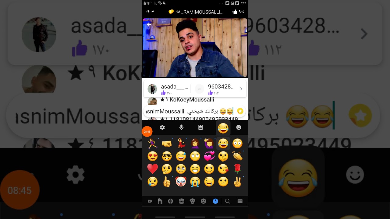 احلا بث واحلا اغاني بصوت رامي 😍 وقصه وقت محمد ورامي شافو سيف نبيل وباقي المطربين من عند رامي 😂😂