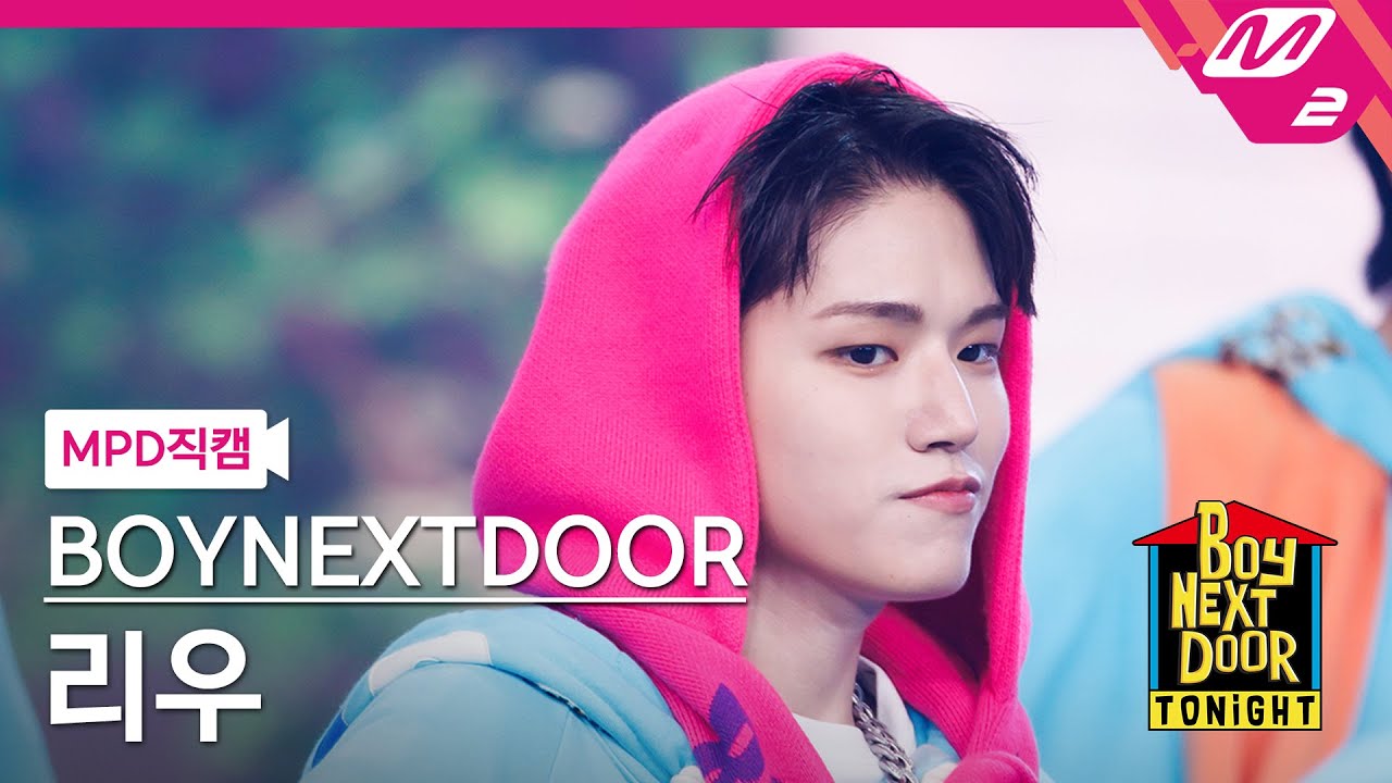[MPD직캠] 보이넥스트도어 리우 직캠 4K 'One and Only' (BOYNEXTDOOR RIWOO FanCam) | BOYNEXTDOOR TONIGHT