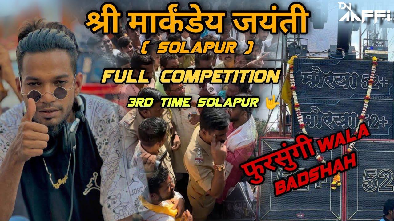 DJ Aaffi Official | Morya 52+ Sound | Full Competition | Shri Markandey Jayanti 2023 | Solapur 2023