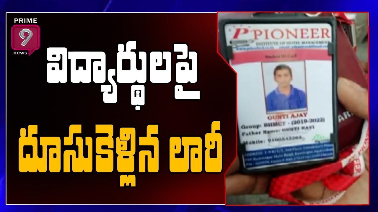 Lorry Hits Students at RTC Cross Roads | Hyderabad | Prime9 News