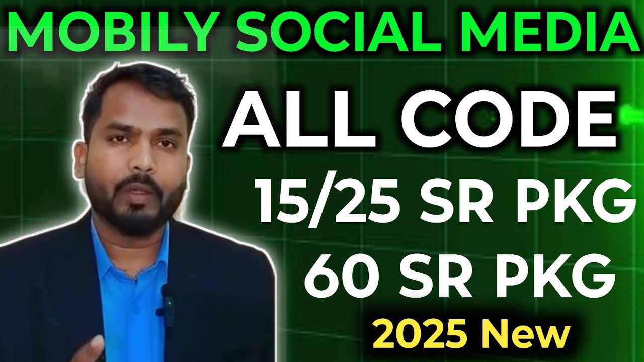 how to activate mobily unlimited internet | Social media unlimited Package Code | Mobily offers
