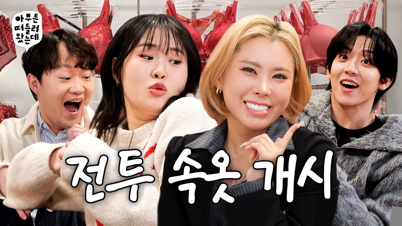 데이트 통장으로 살림 장만하는 애인 | 아무튼떠들러왔는데 EP.08 💞데이트💞