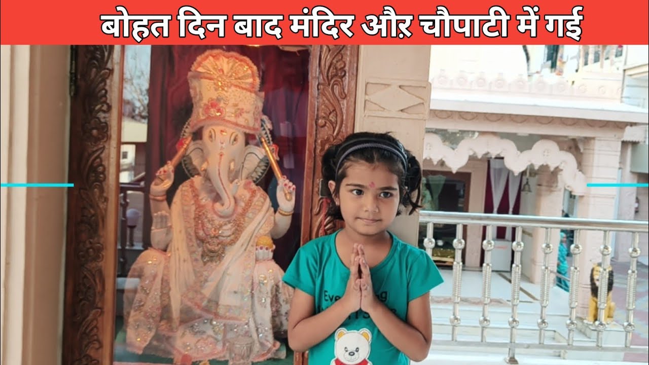 आखिरकार घर से बाहर निकली😍 चौपाटी की मस्ती और मंदिर का दर्शन🙏 No.196 | Nehal Desuri Vlog