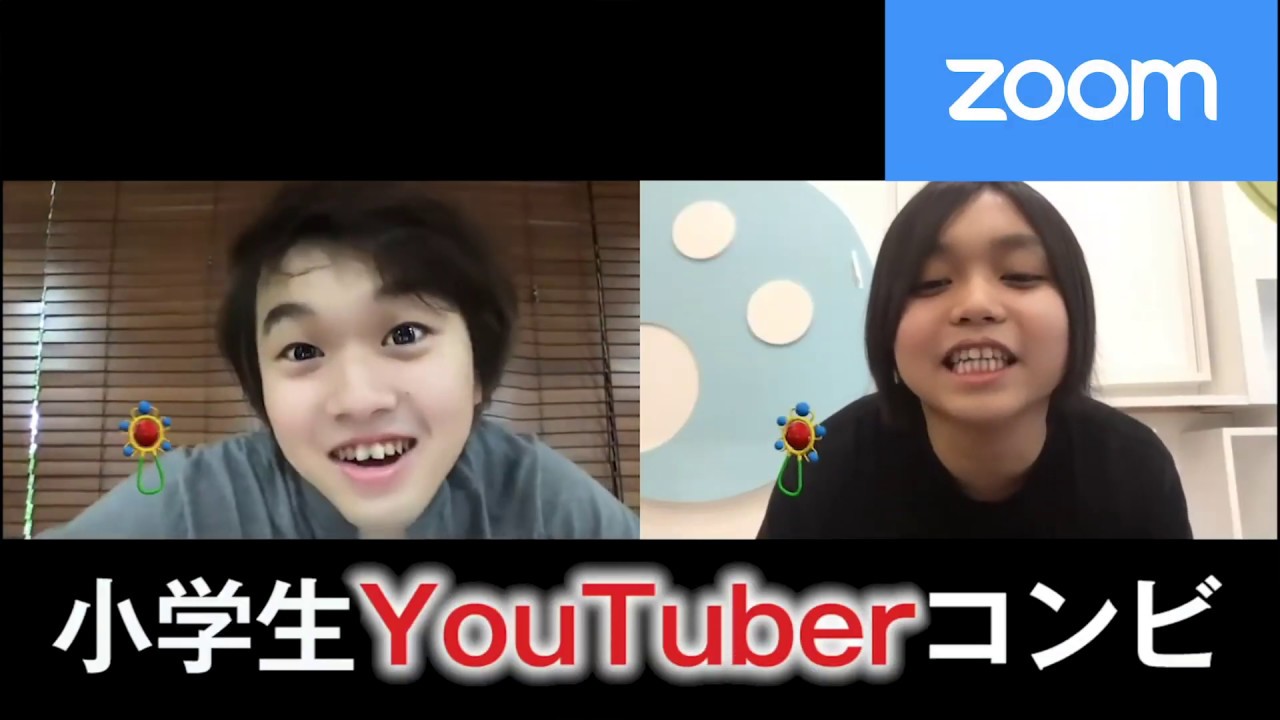 【再投稿】もしも小学生のトミーとカンタがZOOM撮影したらwwww