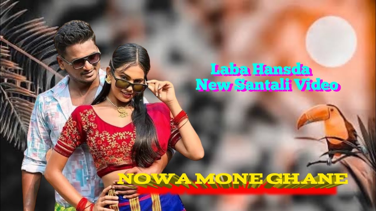 Nowa Mone Ghane/Laba Hansda/New Santali Promo Video #labahansda