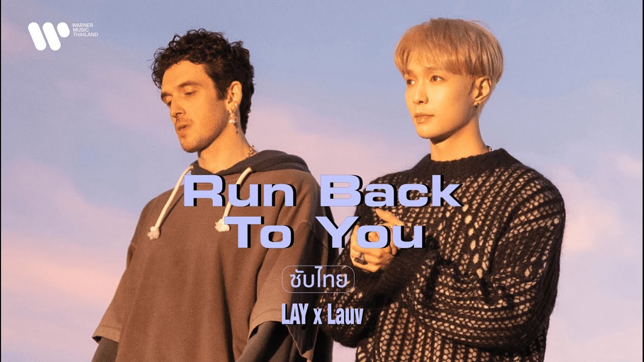 [Sub Thai] Run Back To You - Lay & Lauv