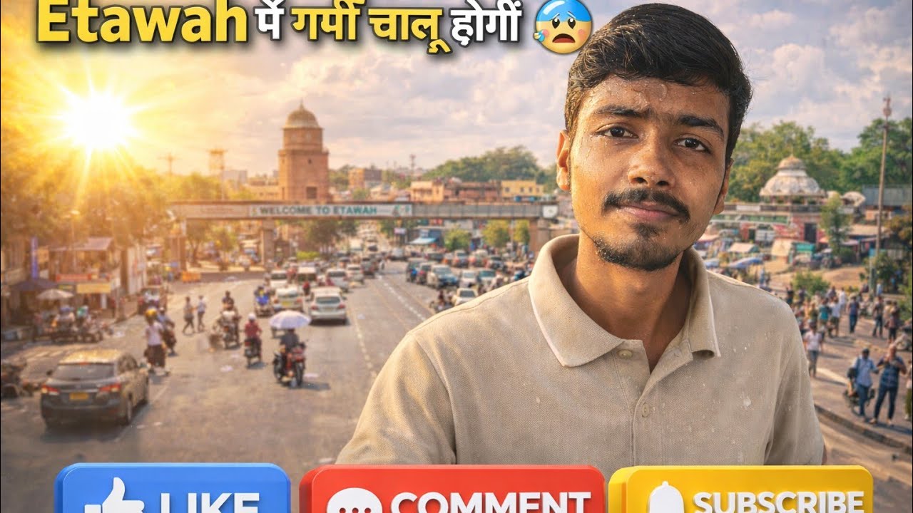Etawah Me Garmi 😰 chalu hogyi #etawah #garmi #dailyvlog #viralvideos #vlog #trandingvlog 