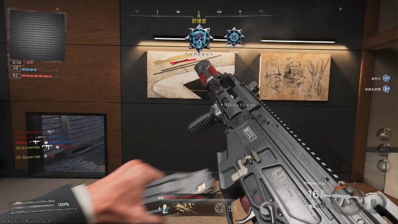 Call of Duty_20260207100902