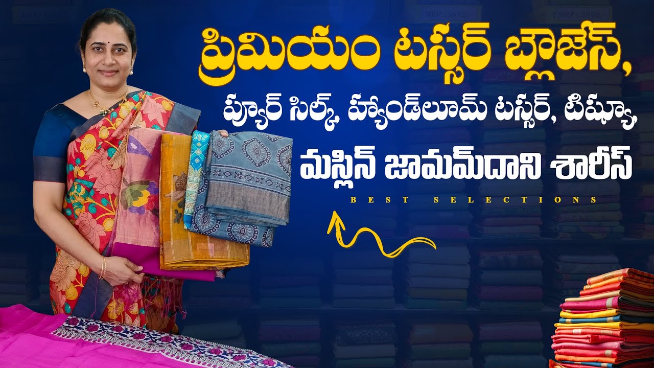 Premium  tussar blouses,pure silk, handloom tussar, tissue, Maslin jamdani sarees #bestselections