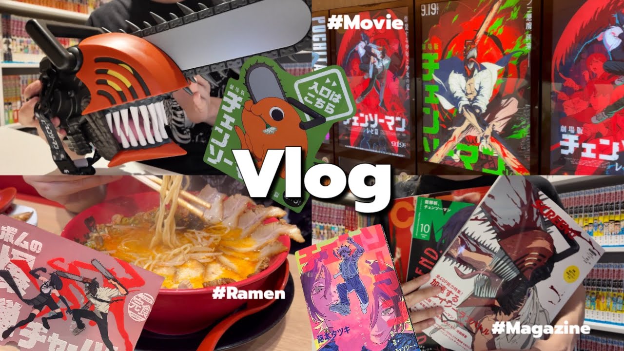 [Vlog] Watching the Chainsaw Man Movie on Opening Day 🍿💫 | Merch Haul 🛍️ | Chainsaw Man Reze Arc 🎬