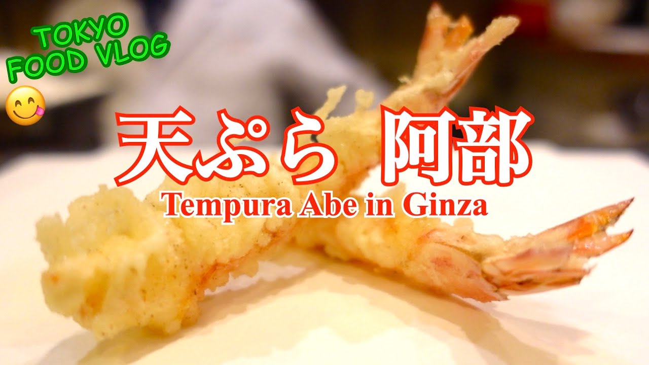 【銀座🍤天ぷら】コスパ良き✨「天ぷら 阿部 本店」女ひとり孤独の昼飲み／ミシュラン、食べログ百名店掲載店【ごはん日記#129】Tokyo Food Vlog - Tempura in Ginza