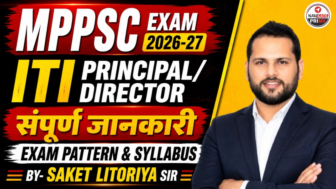 MPPSC ITI PRINCIPAL / DIRECTOR 2026-27 🔥 Complete Information | Exam Pattern & Syllabus