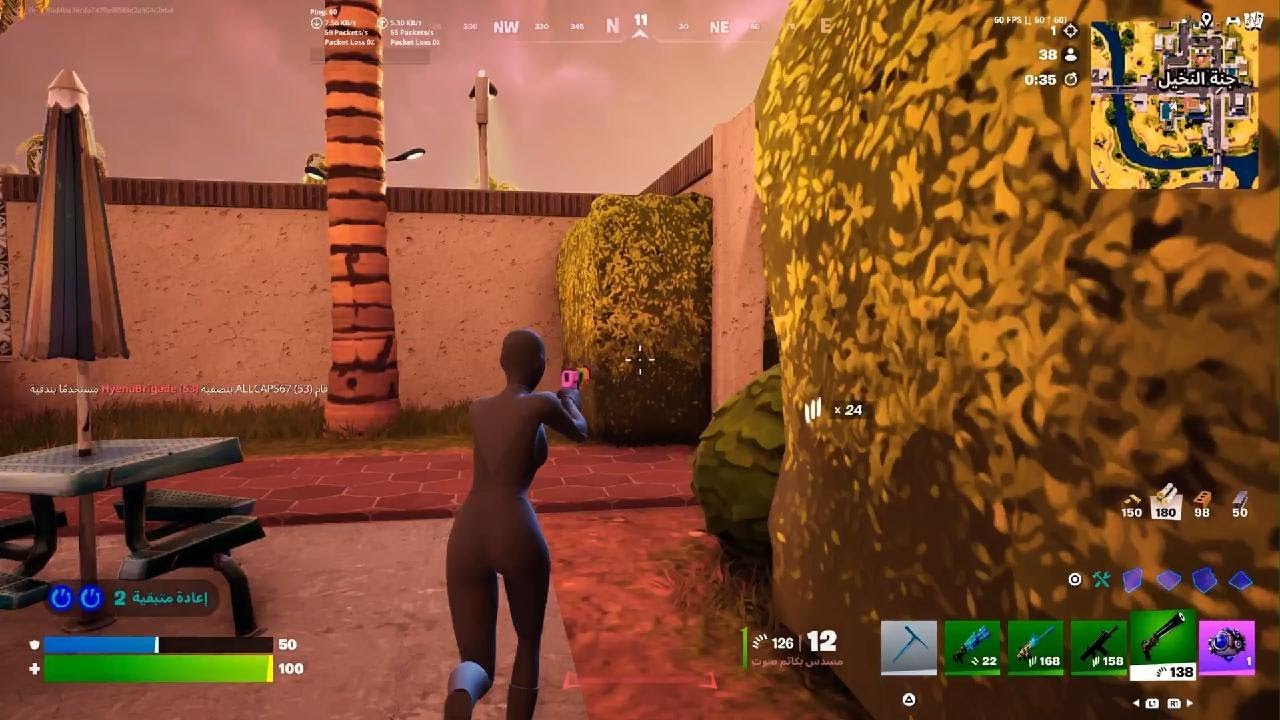 Fortnite_20260109105158