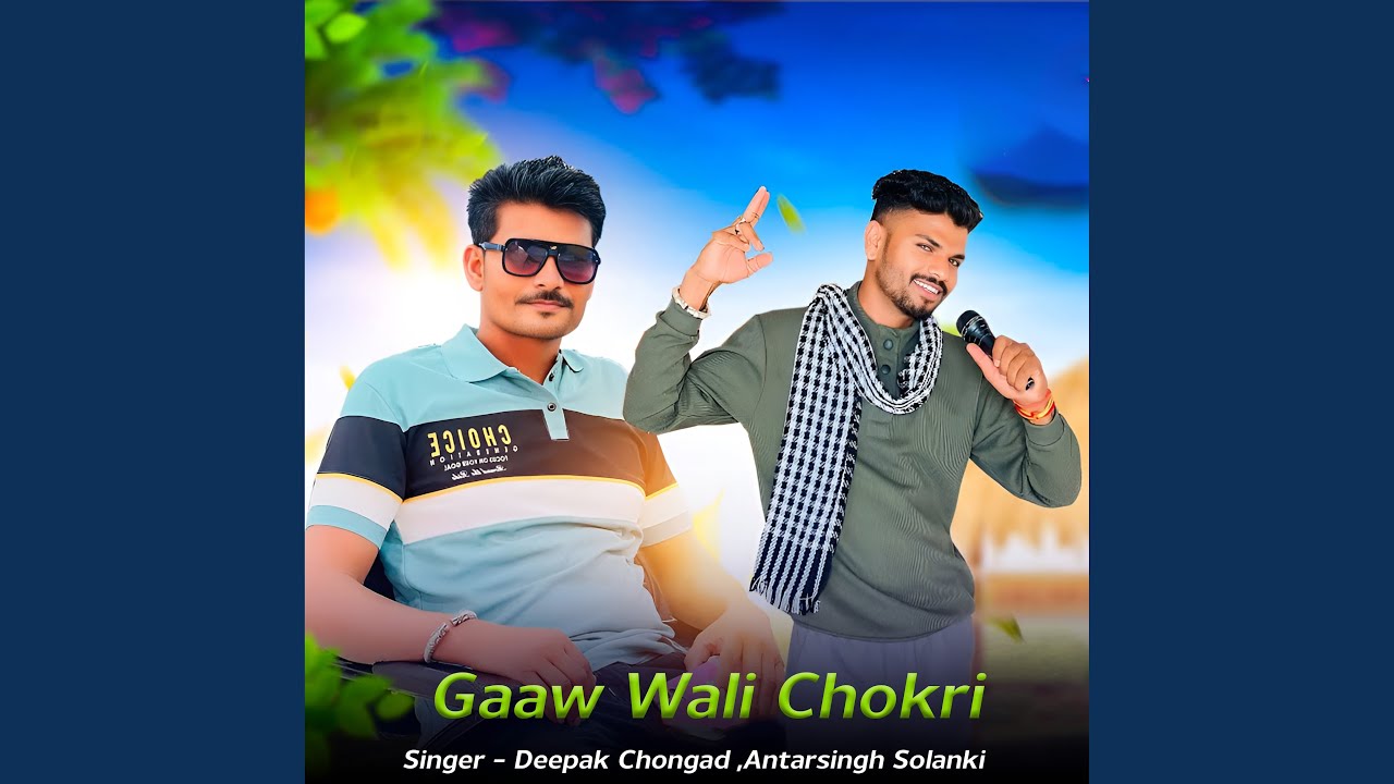 Gaaw Wali Chokri