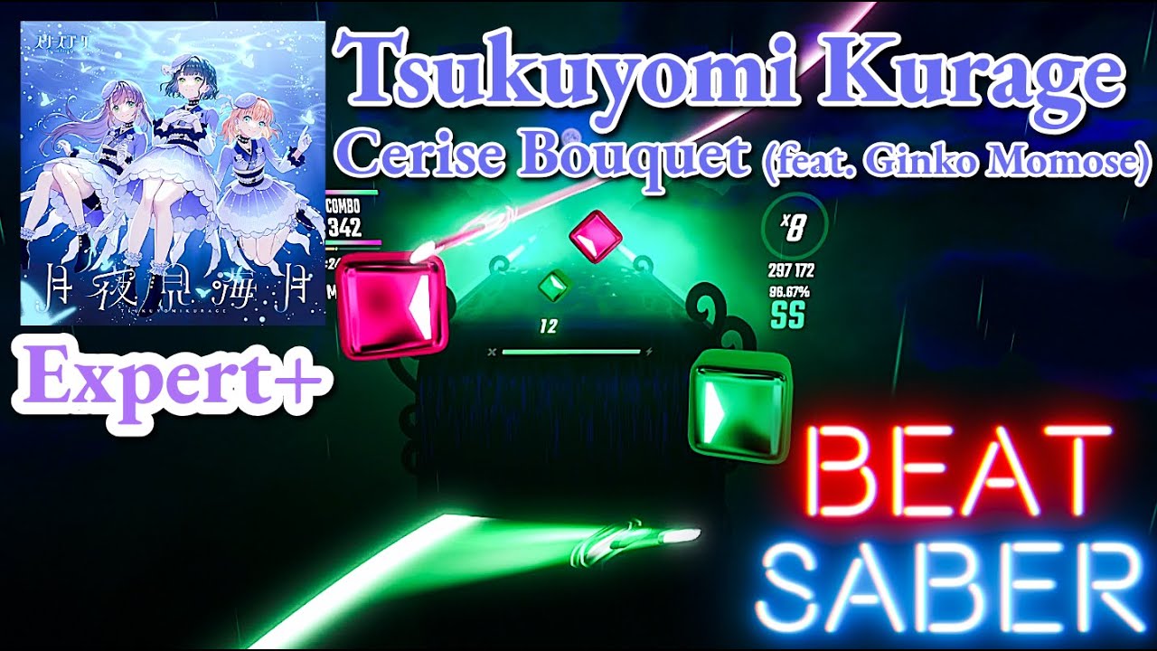Cerise Bouquet (feat. Ginko Momose) - Tsukuyomi Kurage | BeatSaber (FC)