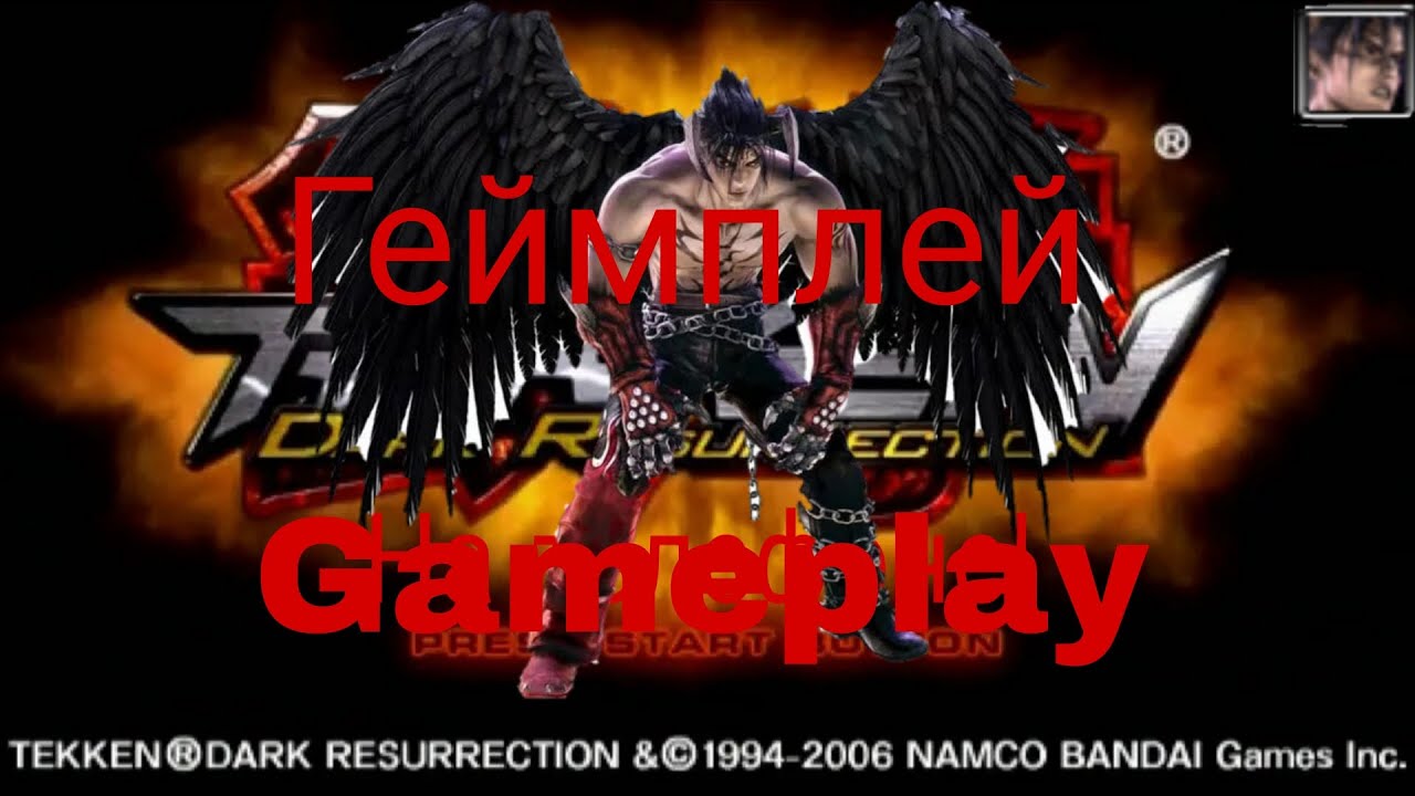 Tekken 5:Dark Resurrection | Геймплей за Devil Jin.
