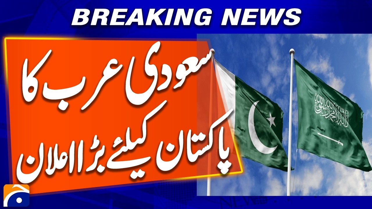Saudi National Airline Announces Extra Flights to Pakistan After Riyadh Airport Closure | Geo News