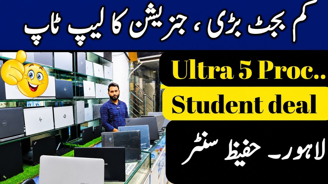 Best Laptop Deals 2026 🔥 Low Budget to High-End Laptops for Students & Professionals|Pakistan Prices