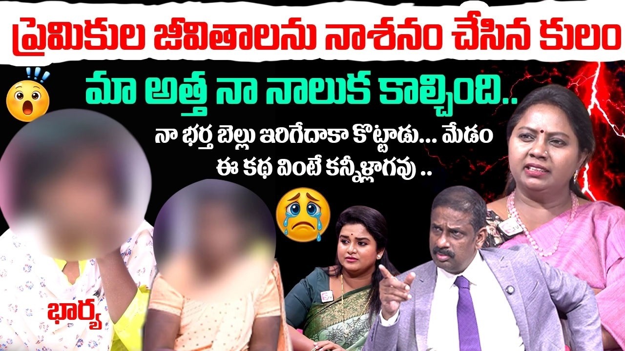 PADMAVYUHAM NEW EPISODE | Dr. Kalyan Chakravarthy | Advocate Ramya | BEST MORAL VIDEO | SumanTV