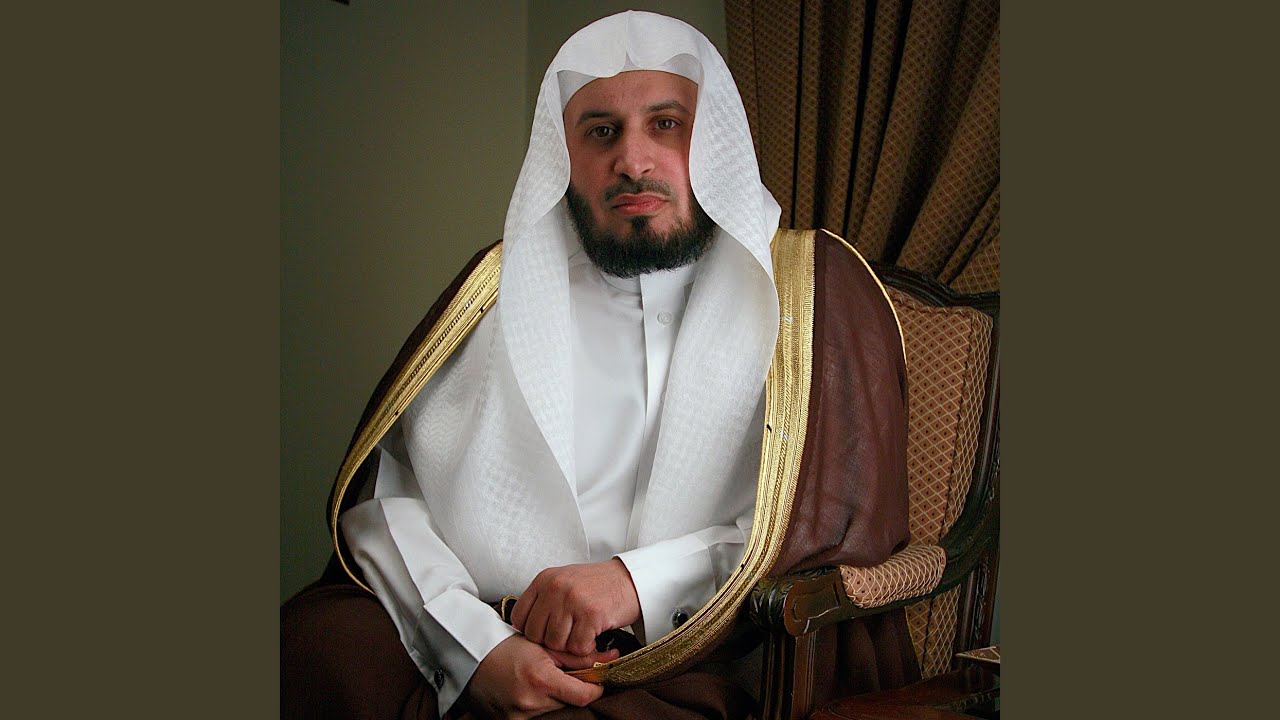 سورة البقرة