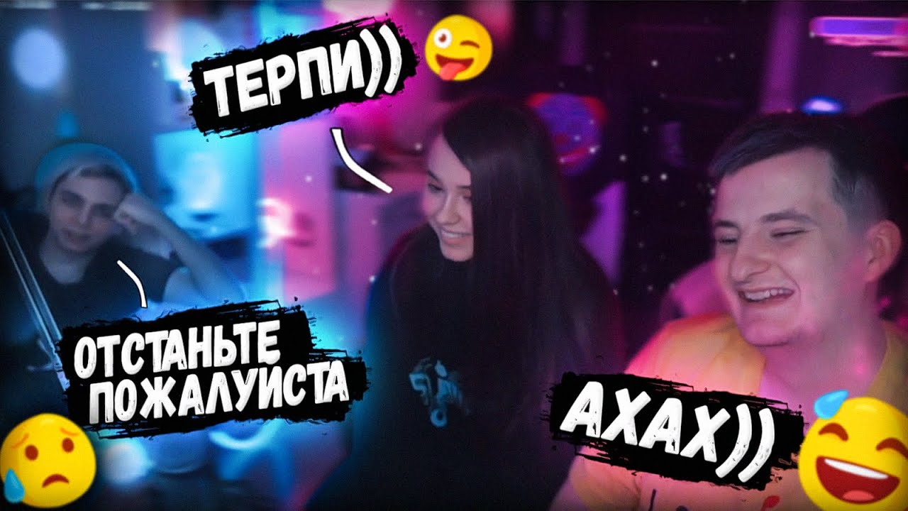 Юечка и Злой Задушнили Мокривского 😢 Артур Уединился с Ромой на Балконе 😏