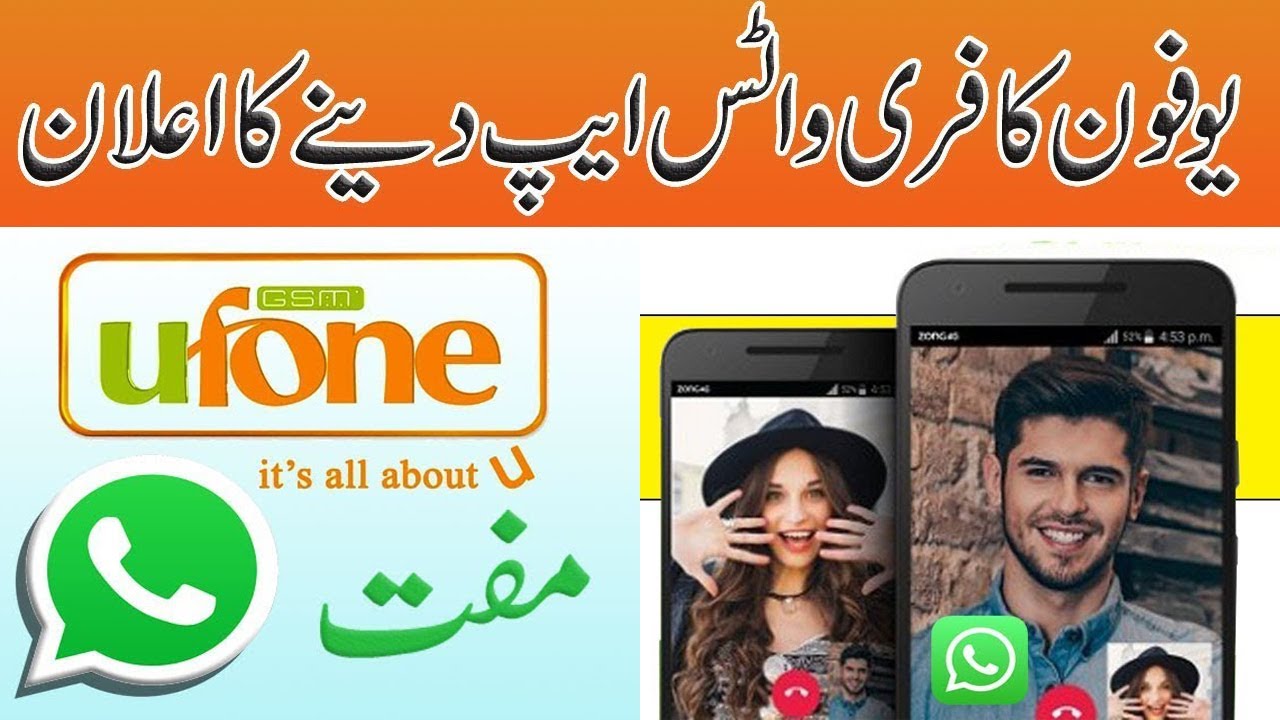 Ufone Free Whatsapp For 30 Days Offical Promotion 2020|| Free Whatsapp Code