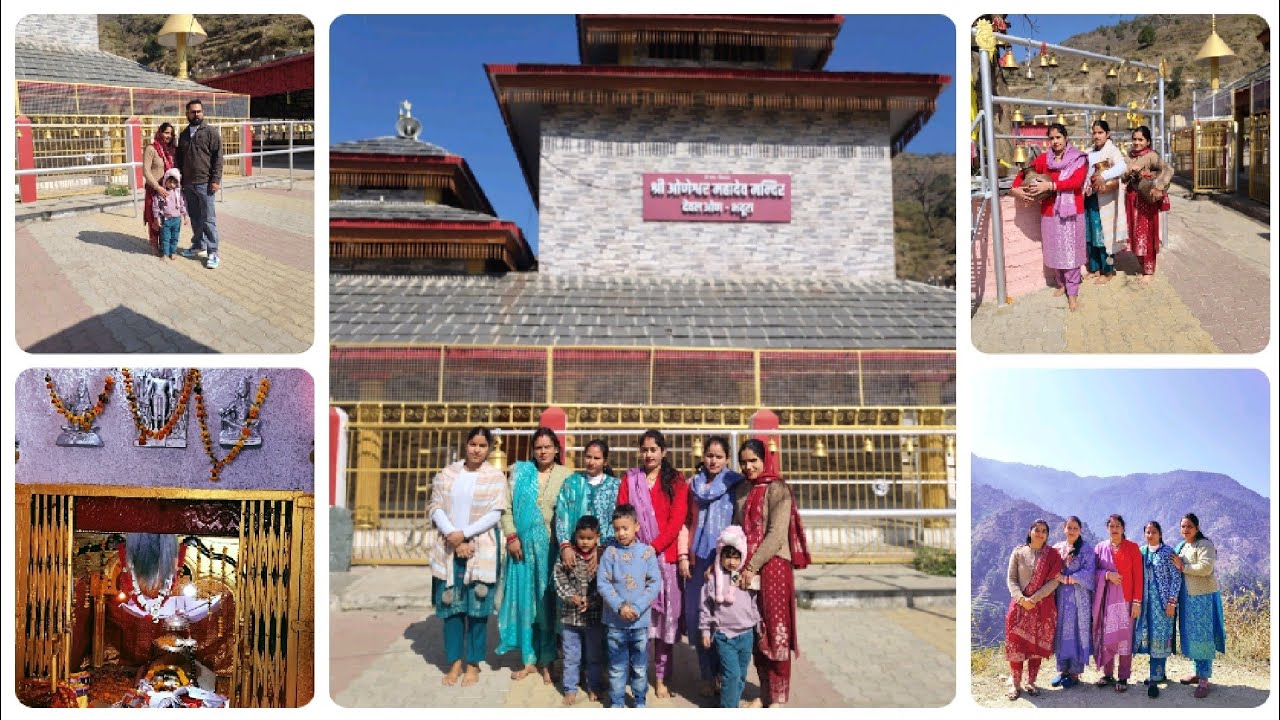 ओणेश्वर महादेव मंदिर🙏 | 20फरवरी शनिवार | सहेलियों और परिवार के साथ दर्शन💕#familyvlog#@shreenika2022 