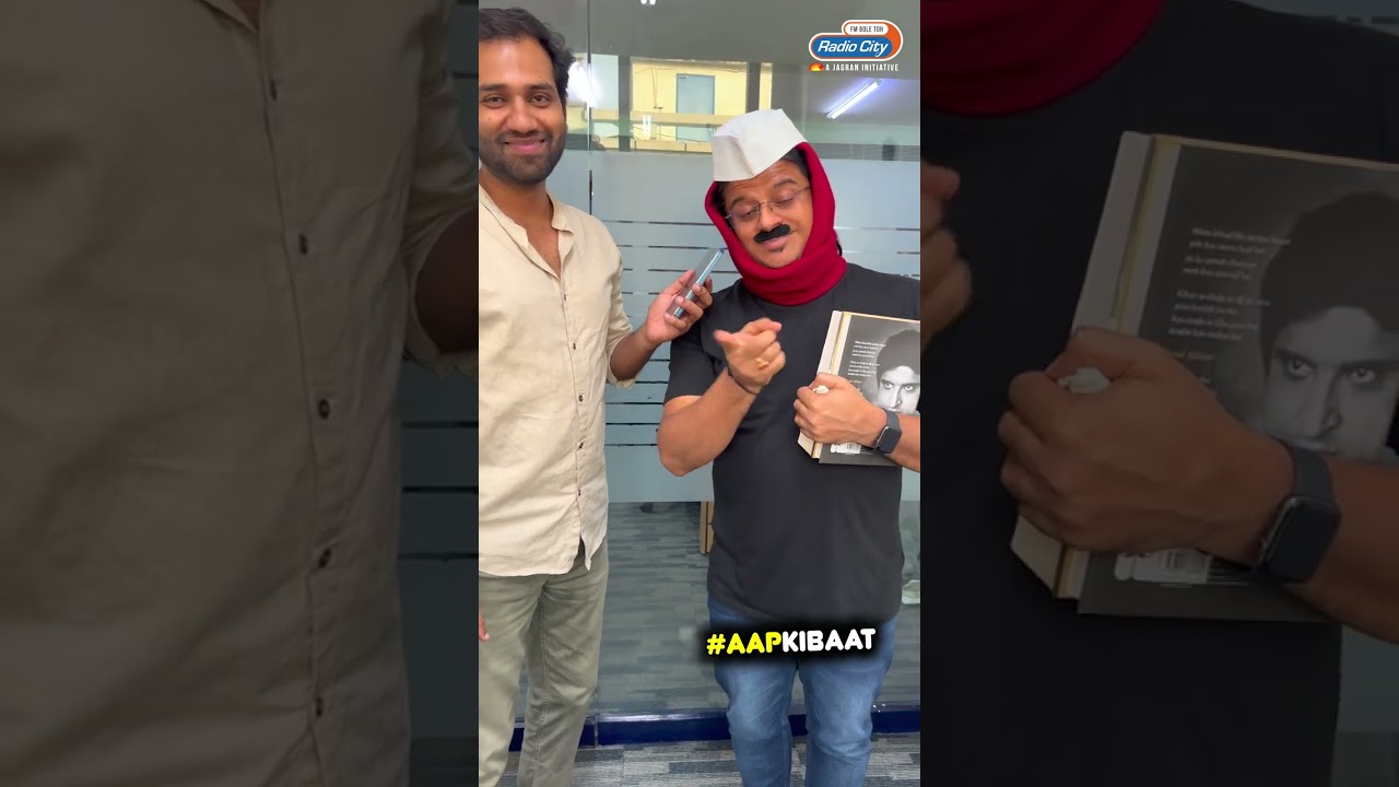 Aap ki baat - Dilli ki itni garmi mein bar bar piya karo&hellip;. Paani!